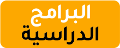 senarai program