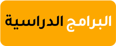 senarai program